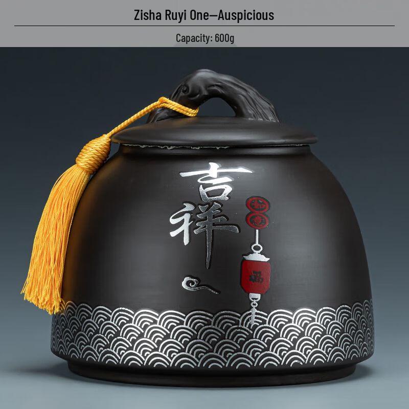 Yixing Zisha Tea Caddy 600g Capacity