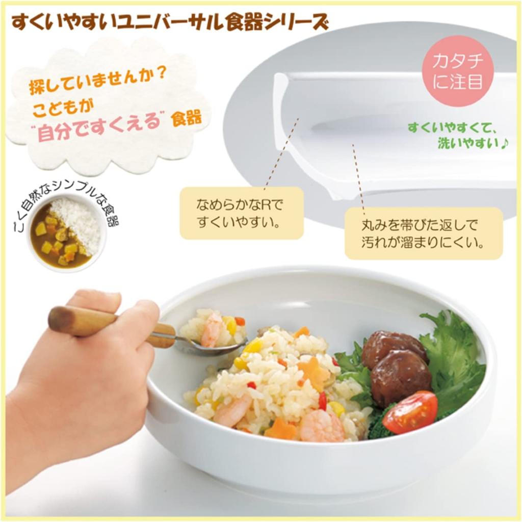 High Strength Porcelain That Is Hard To Small Diameter X Height Peter Rabbit Deep Plate with Rounded Used In Convenient for Baby Mino Made In Enver