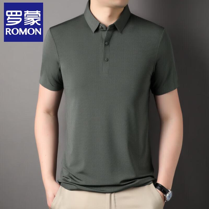 Men s Seamless Lapel Short Sleeve Polo Shirt 50