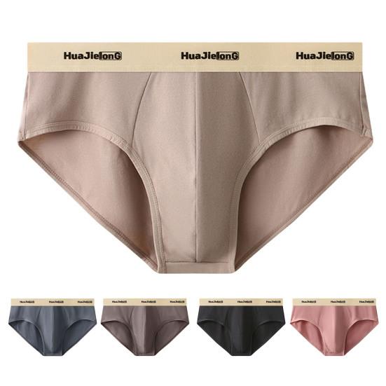 Menn Truser Middels Livhøyde Elastisk Myk Pustende Antiseptisk U Konveks Bokstavtrykk Kontrastfarge Casual Menn Underbukser Undertøy