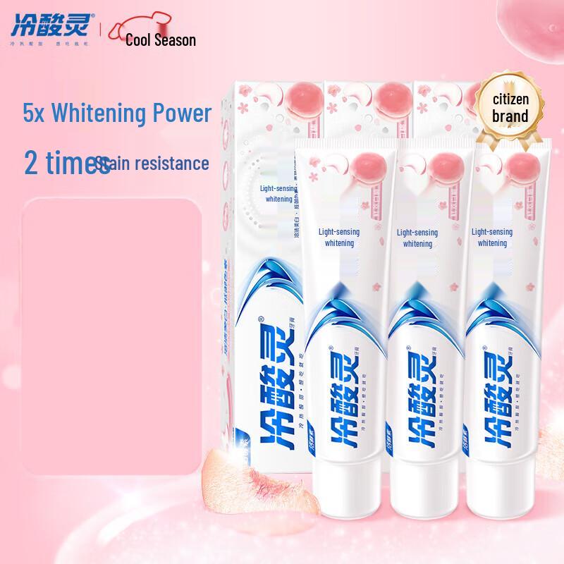 Leng Suan Ling Light-Sensitive Whitening & Sensitive Care Toothpaste