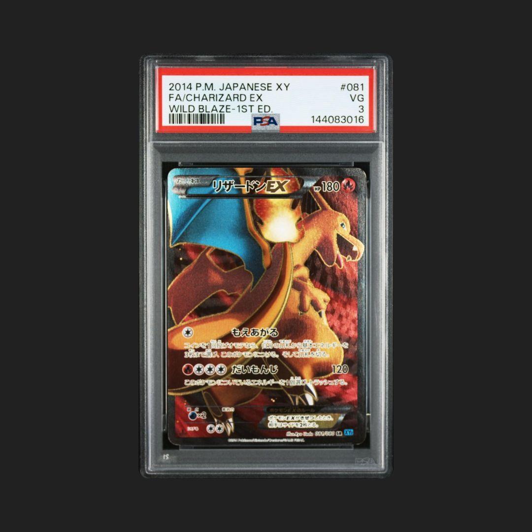 Charizard EX 081 080 SR XY2 2014 Pokemon Card Japanese