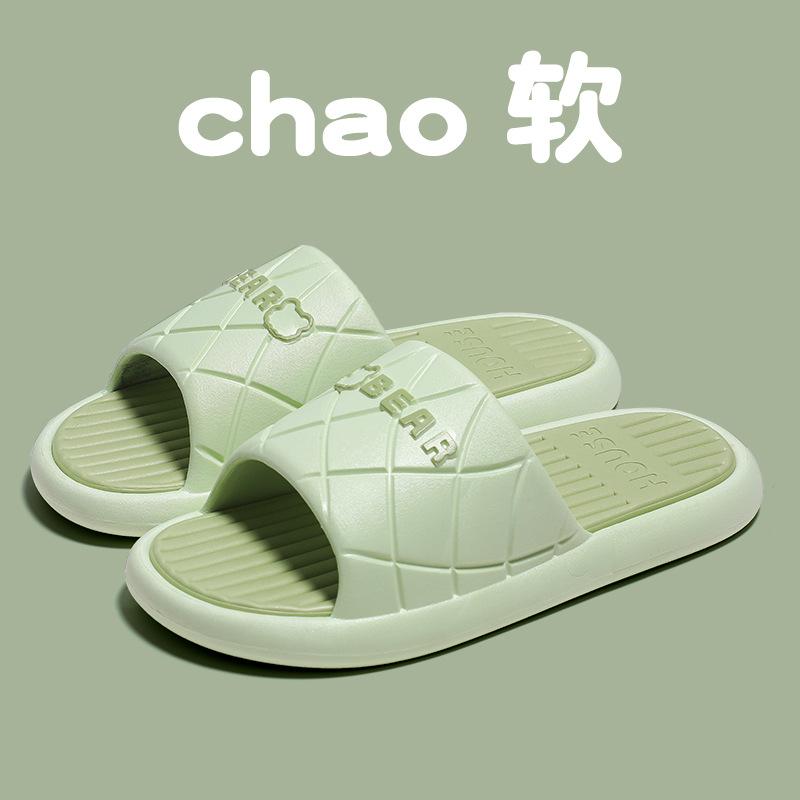 

Новая домашняя пара простые тапочки для наступления на дерьмо женские летние тапочки для ванной комнаты домашние домашние классные тапочки мужская обувь 44-45