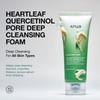 Anua *TIMEDEAL* Double Cleansing Duo