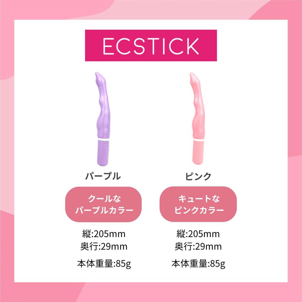 ECSTICK TAIL Pink Slim Vibrator for Perfect for Deep and Anal Batteries Soft 3 Modes of Adult Toy (ECSTICK TAIL) Finger-Sensing Beginners, Women,