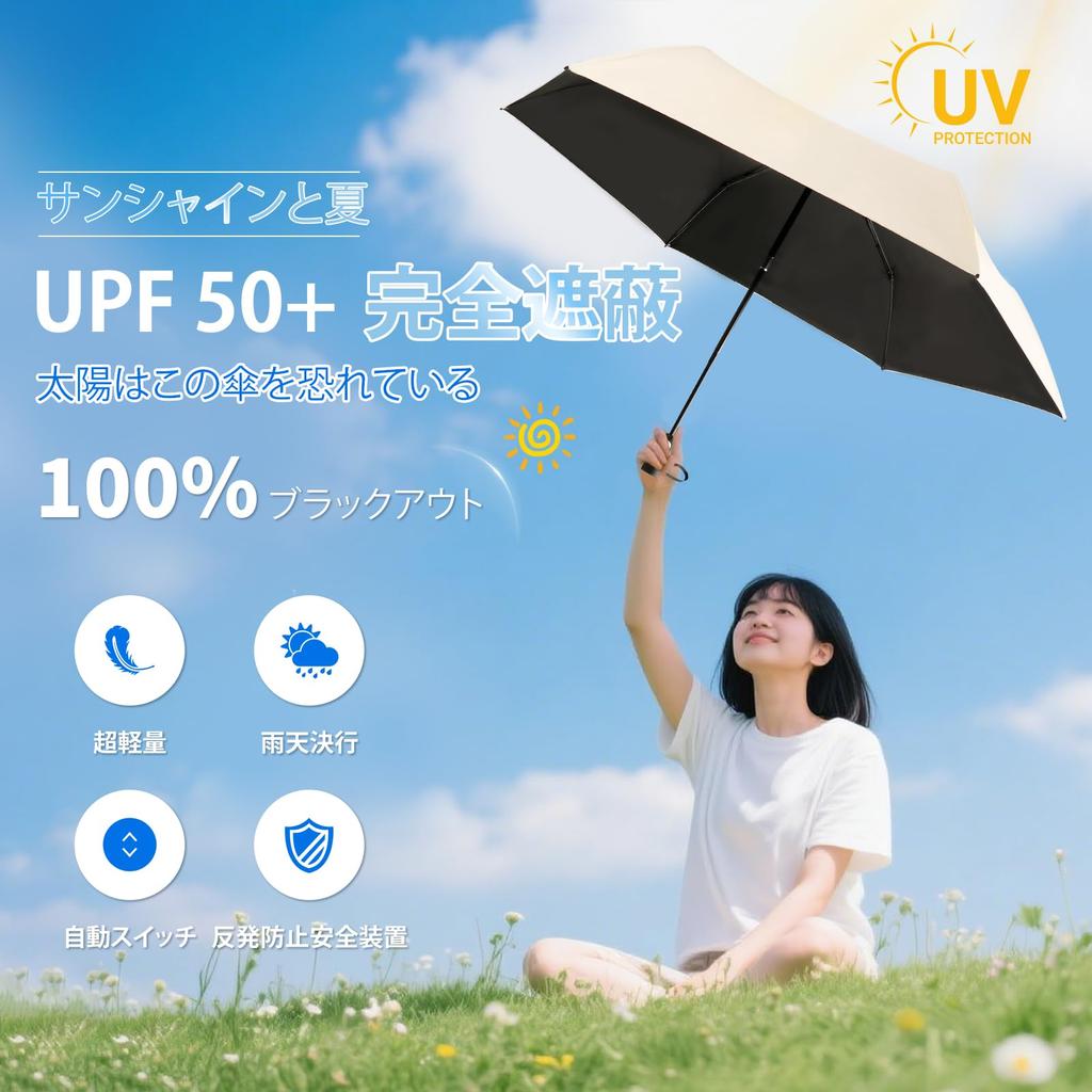 Folding Umbrella for Both Sun and Large Automatic Opening and Closing with Safety UV Complete Automatic Opening and Heat UV Sun Windproof and and
