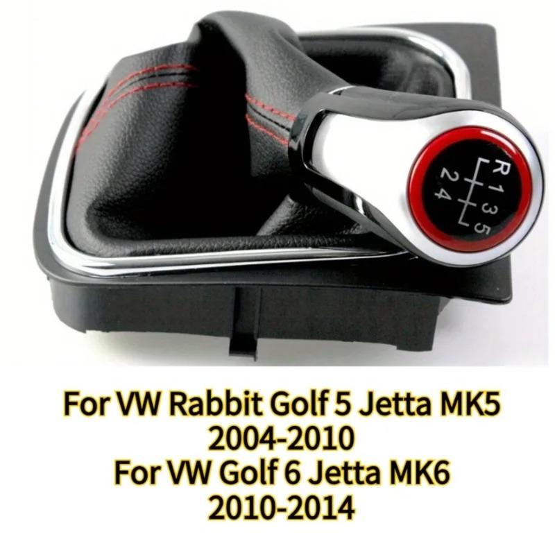 5/6 Speed Gear Shift Knob Lever Shifter Dust Cover for VW Rabbit Golf5 Jetta MK5 2004-2010 for VW Golf6 Jetta MK6 2010-2014