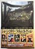 The Sean Connery Collection [DVD]