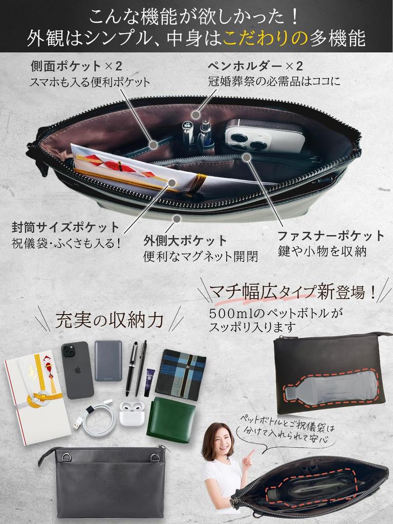 Encore Clutch Bag by Organization Genuine Leather Strap Shoulder Bag Smartphone Pouch Casual Leather Second Bag Gift Present Black [Supervised