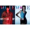 Vogue Korea September 2022 América González Cover, GOT7 JAY B, K POP, KFASHION, KSTAR