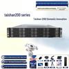 Huawei TaiShan Server 200-2280 (CN Version)