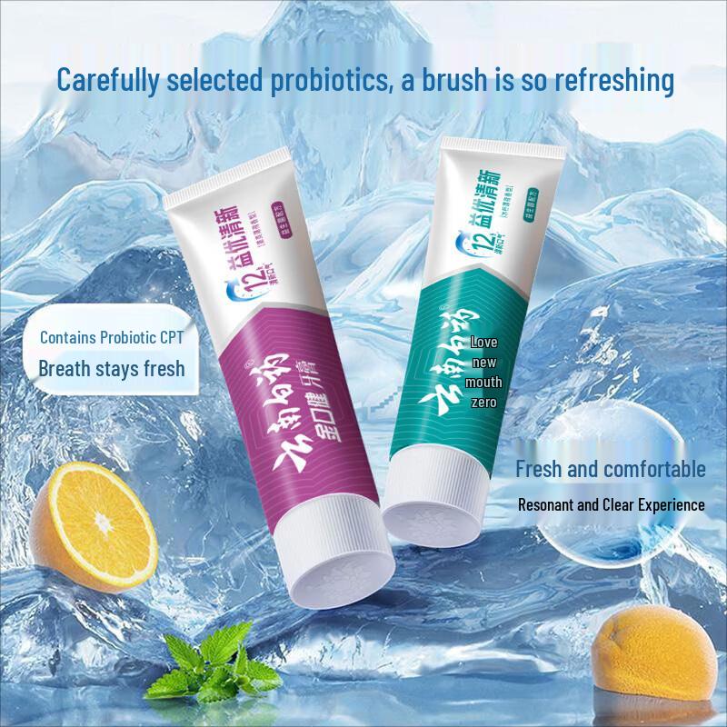 Yunnan Baiyao Toothpaste Assorted Set