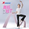 XTEP Girls' Cooling Short-Sleeve Knit Shirt