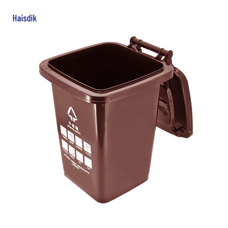 Haisidike Outdoor Thickened 50L Wet Waste Bin