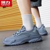 Warrior Men's Q702C Breathable Mesh Casual Shoes