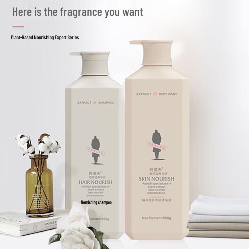 Adolph Plant Extract Nourishing Shampoo