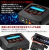 Hi-Tec X1 Pocket II AC Balanced Charger/Discharger, Official Japanese Product, 44306-BLK
