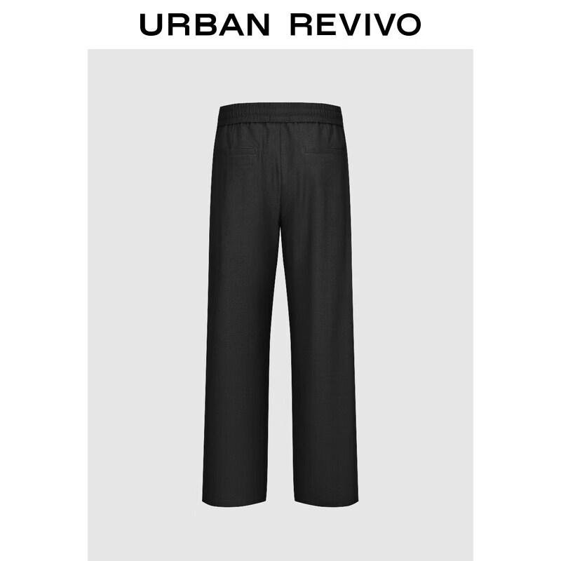 UR Men's Minimalist Straight-Leg Drawstring Trousers