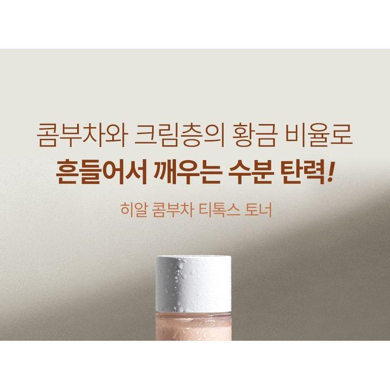 MEDIPEEL - Hyal Kombucha Tee-Tox Toner