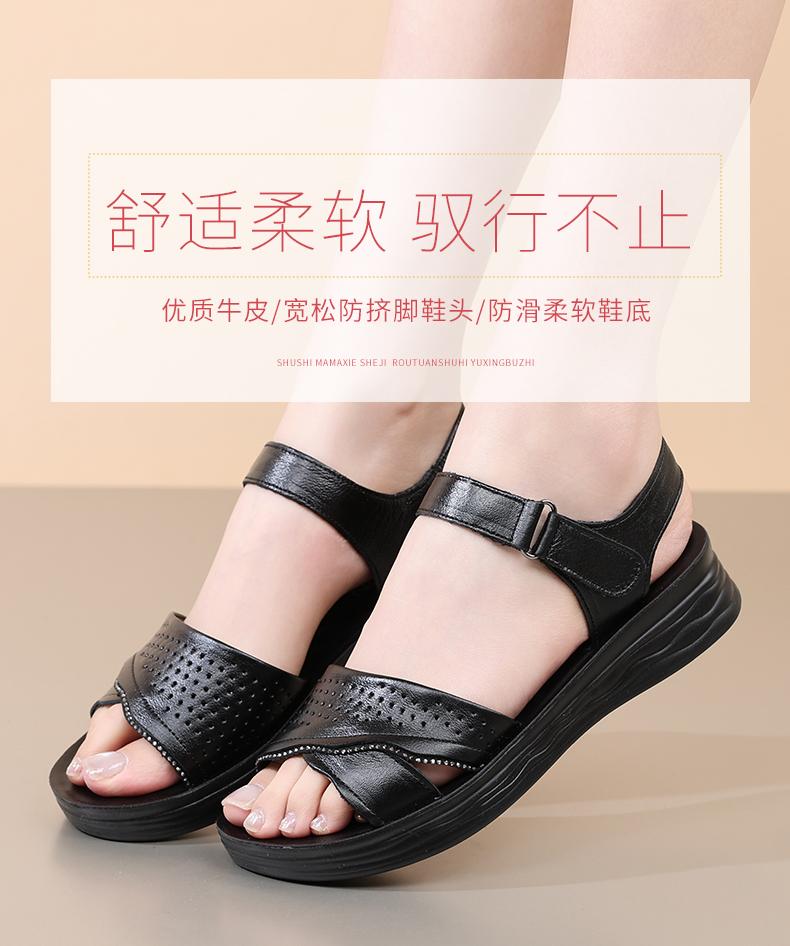 Top Layer Cowhide Summer New Thick Soled Sandals Women's Leather Soft Soled Anti Slip Mother Shoes Comfortable Women's Shoes