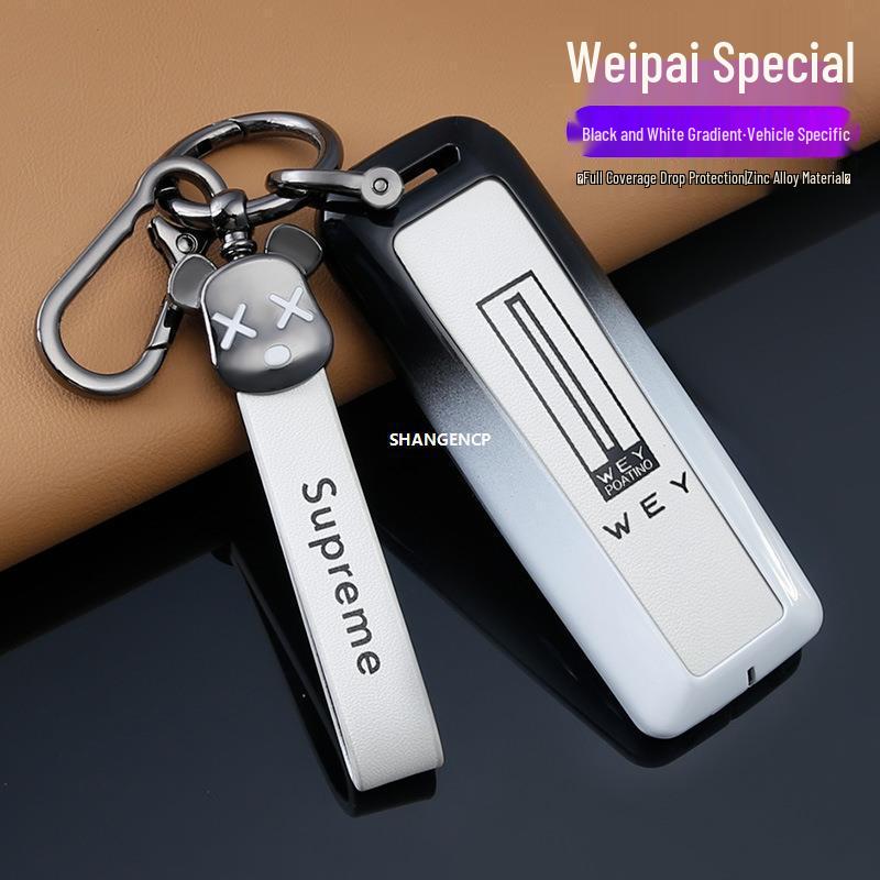 Wey Blue Mountain PHEV Key Cover: Unisex Protective Shell for Great Wall Wey