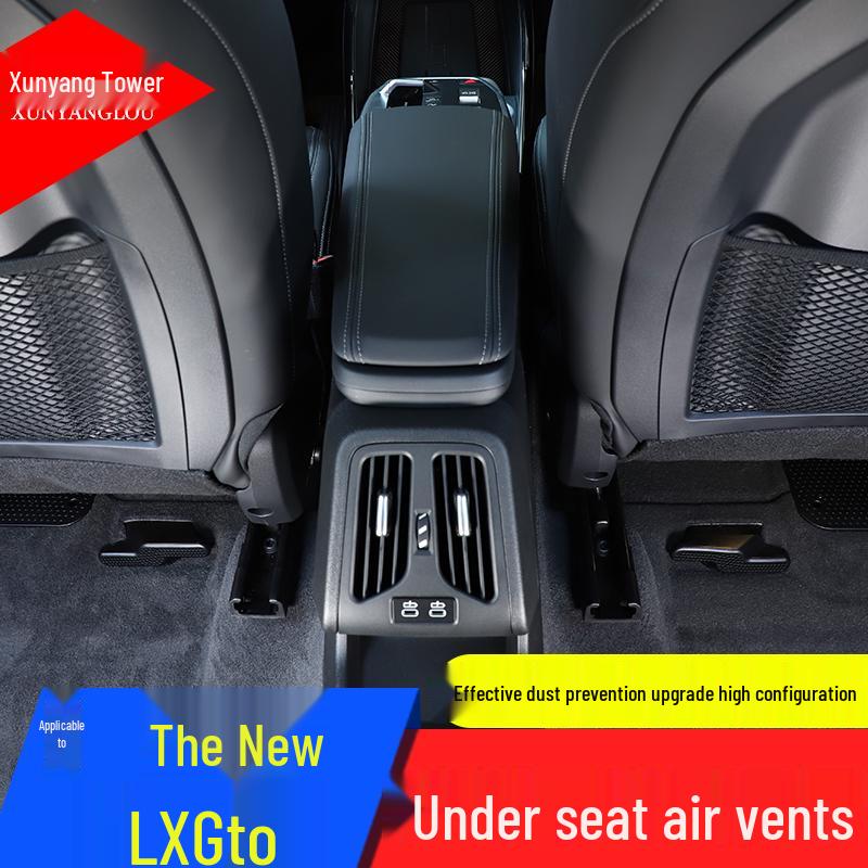 Under-Seat Air Vent Anti-Clogging Protector for 23-25 BMW X1/X2