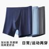 Men's Underwear Sports Elongated Flat Corner Pants with Anti Roll Edge and Enlarged Size Four Corner Pants