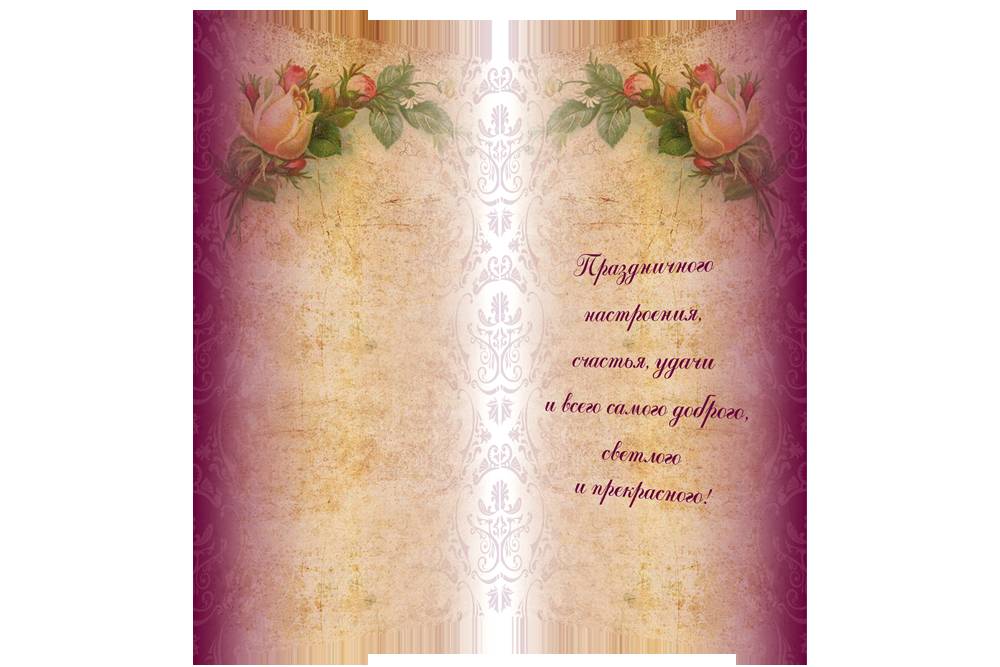 Bead Embroidery Kit Abris Art Postcard Congratulations 140x84mm