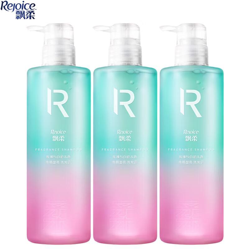 Rejoice Luxurious Fragrance Shampoo