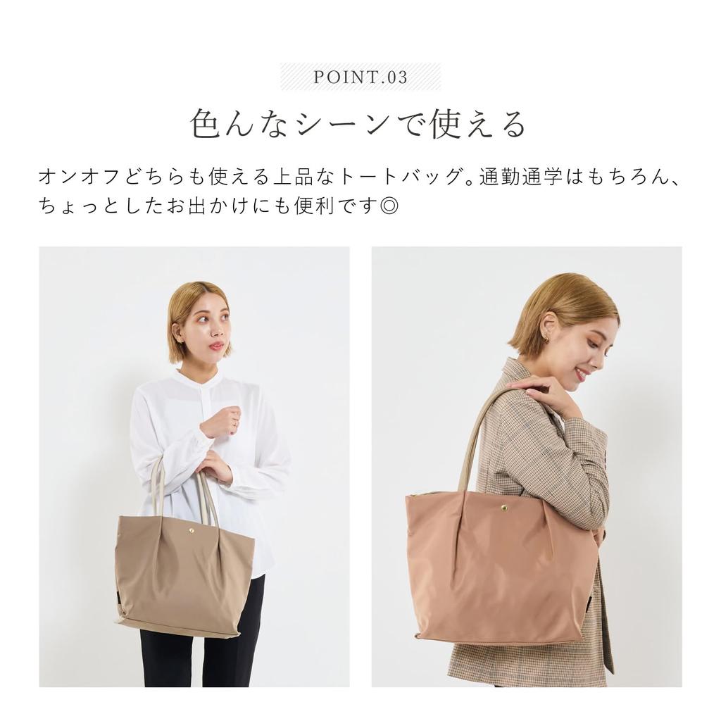 Tragetasche A4 Wasserspeicher Lavendel [Legato Largo] Abweisend/Einfache Schulter/Mehrere Fächer/PC LH-L0001Z Damen