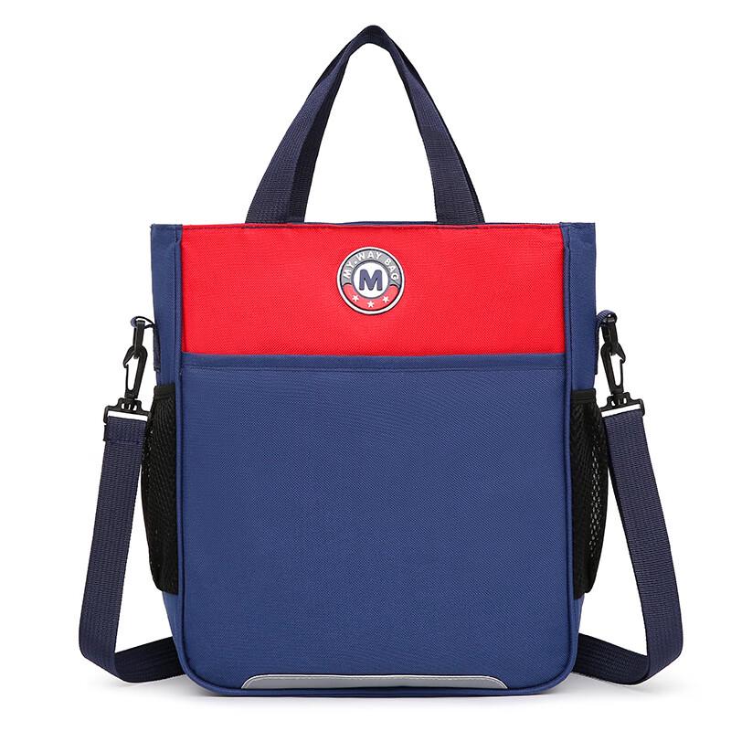 SAIERNA Student Homework & Art Tote Bag One Size