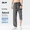 Men's Summer Lightweight Straight-Leg Cooling Pants