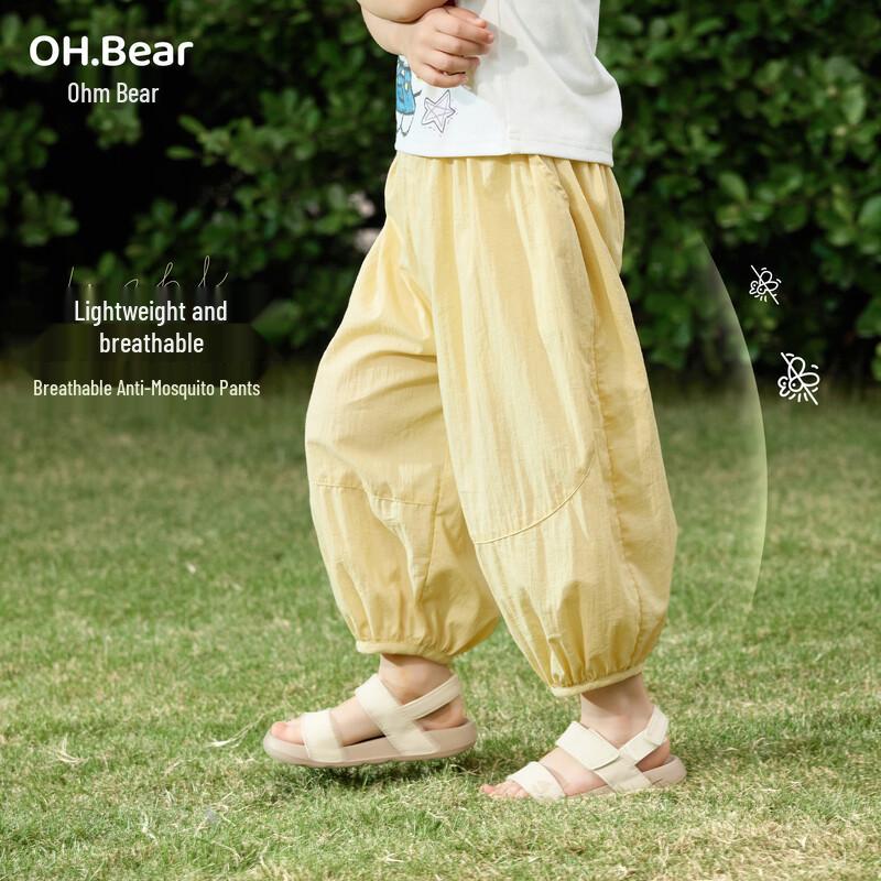 Omix Bear Girls  Anti-Mosquito Harem Pants 90