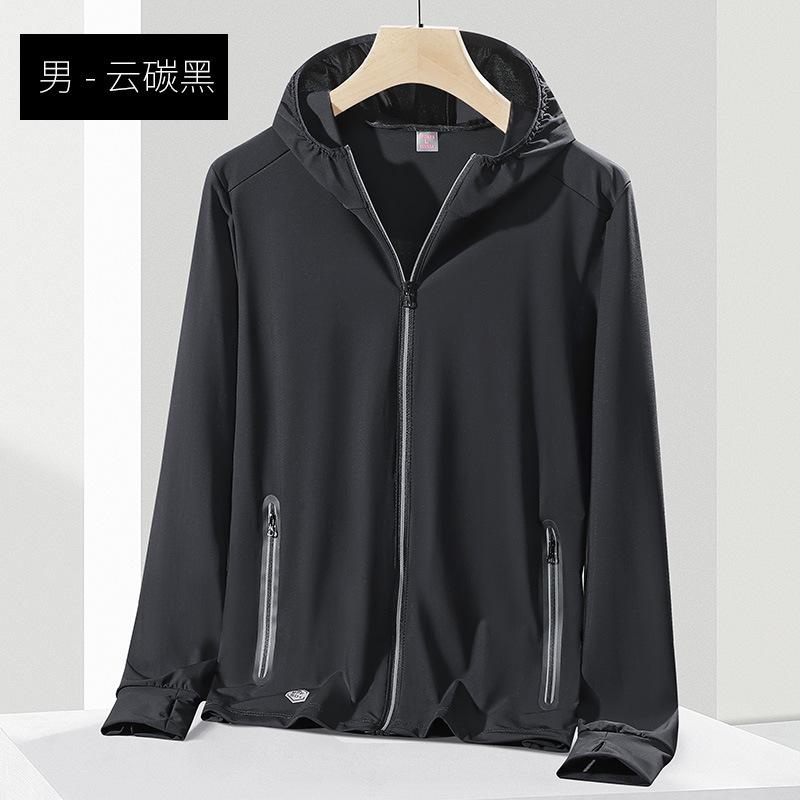 1011 UPF0 + Sunshade Clothing Summer Ice Silk Sunscreen Clothing UV-shielding Men's and Women's Clothing Jackets