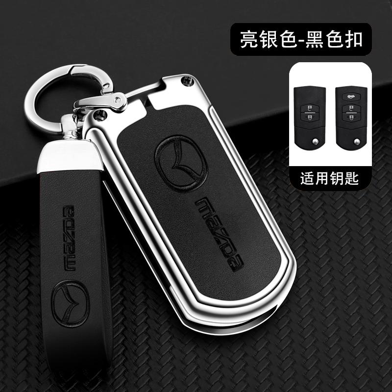 Car Key Case Full Cover Key Holder Shell For Mazda Demio 2 3 5 6 M3 M5M6 CX-5 CX7 CX9 RX8 MX5 MPV Cover Keyless Remote Fob Shell