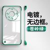 Applicable to Huawei mate60Pro mobile phone case electroplating borderless ultra-thin transparent hard case heat dissipation and anti-drop protective