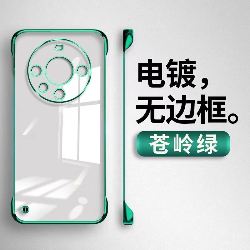 Applicable to Huawei mate60Pro mobile phone case electroplating borderless ultra-thin transparent hard case heat dissipation and anti-drop protective