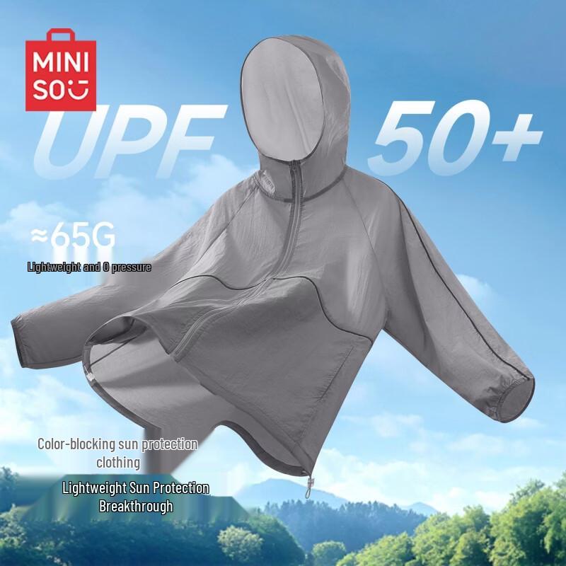 MINISO Men's Summer Lightweight UPF 50+ Sun Protection Jacket