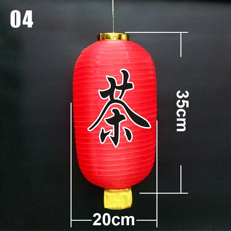 2/4 Pcs Chinese Style Lantern Tea House Restaurant Advertising Sign Bistro Pub Bar Decor Hanging Lantern Rainproof Lamp Shade