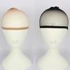 Stretch Black/Nude Nylon Bald Cap Snood Hair Mesh Wig Stocking