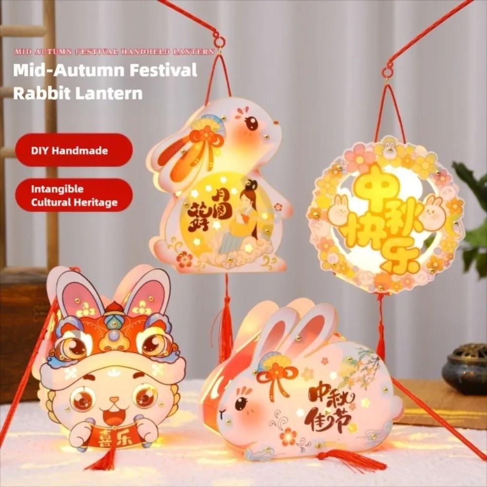 Rabbit Cartoon Lantern PVC DIY Mid-Autumn Festival Lantern Handmade Intangible Cultural Heritage Children DIY Material Kit
