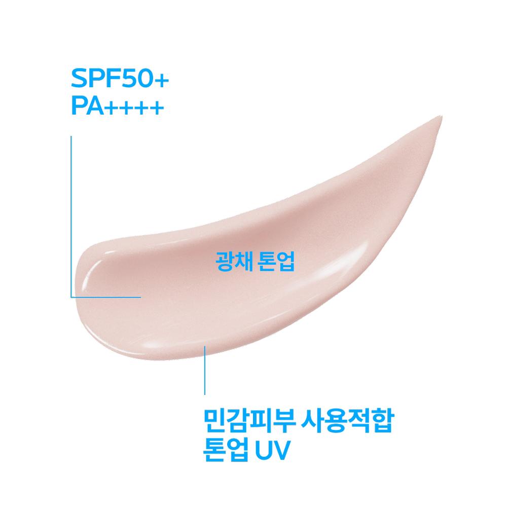 La Roche-Posay Uvidea Anthelios Tone-Up Rosy Glow 30ml - Radiance Protection, Korean