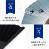 Stylish Business Fan Set with Fan Case and Handkerchief Lucky Charm [Osaka Choseido] Men's - (Turtle Green)