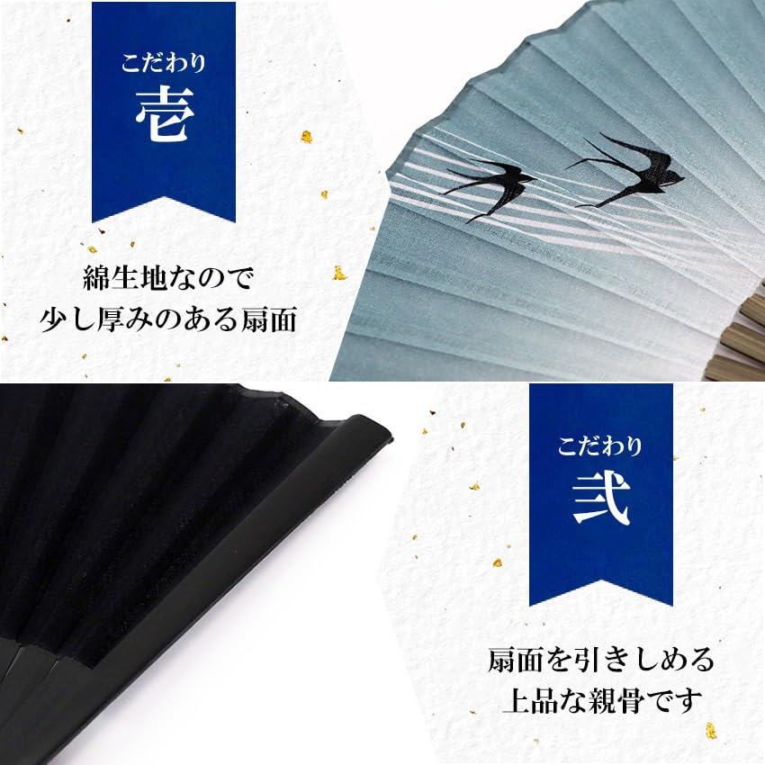 Stylish Business Fan Set with Fan Case and Handkerchief Lucky Charm [Osaka Choseido] Men's - (Turtle Green)