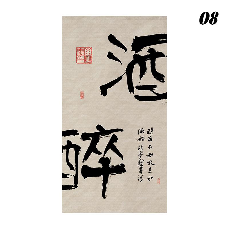 Chinese Style Hanging Half Curtain Stove-boiled Tea Culture Curtain Kitchen Partition Tea Room Noren Restaurant Coffee Drapes