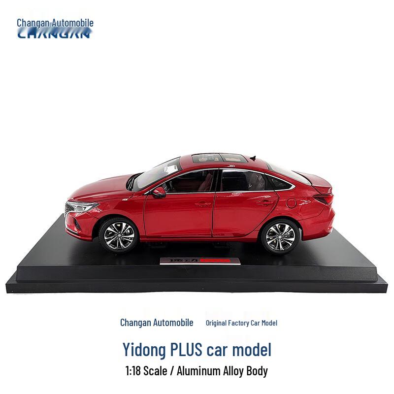 CHANGAN EADO PLUS 1:18 Scale Car Model