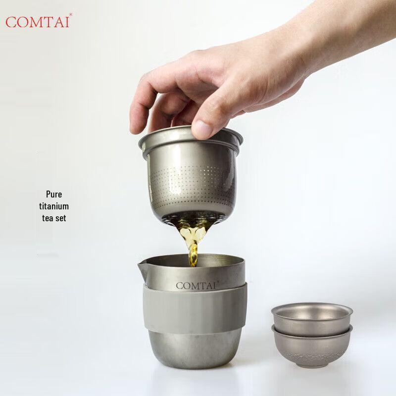 Kangtai Pure Titanium Portable Tea Set