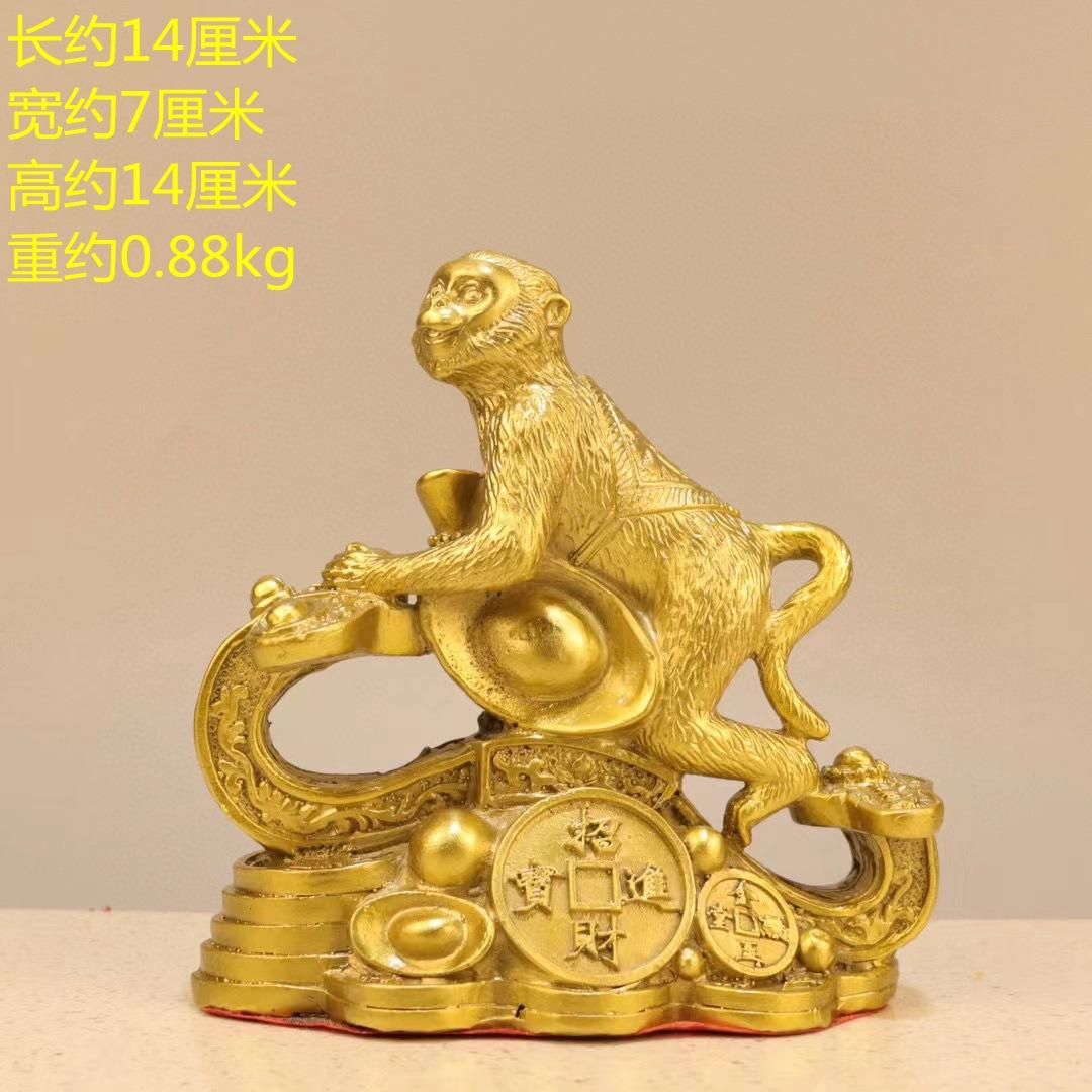 

Brass Ornament Running Yuanbao Ruyi Large Base Zodiac Monkey Home Decor Exquisite Animal Decoration
