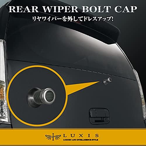 Carmate Luxis Rear Wiper Bolt Cap, Carbon Look & Black Plated, Ls406