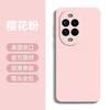 Applicable To 11 Huawei nova11Pro Mobile Phone Case New NOVA11 Liquid Silicone 11 All-inclusive Anti-drop 11/11/1